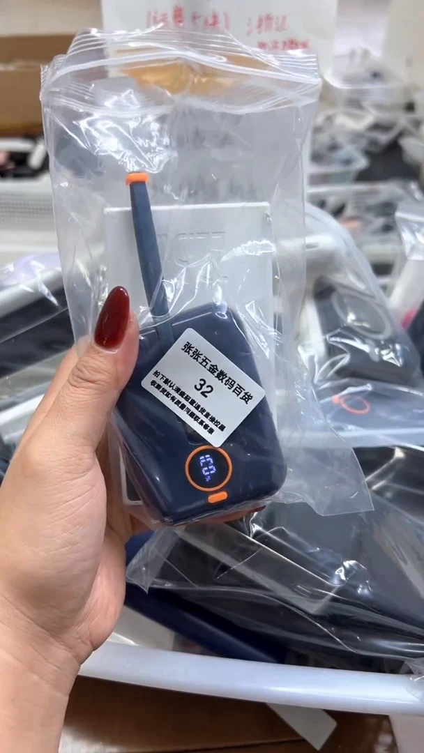 1m风*扬 精品数码 以一号链接为主