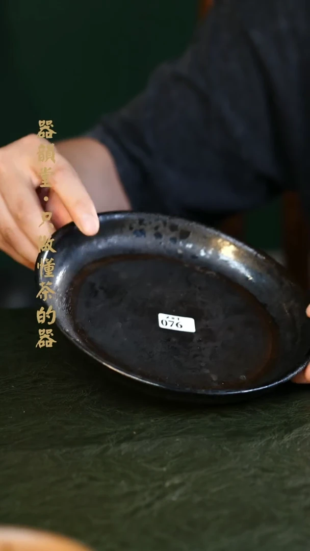 76双十一的开播福利件