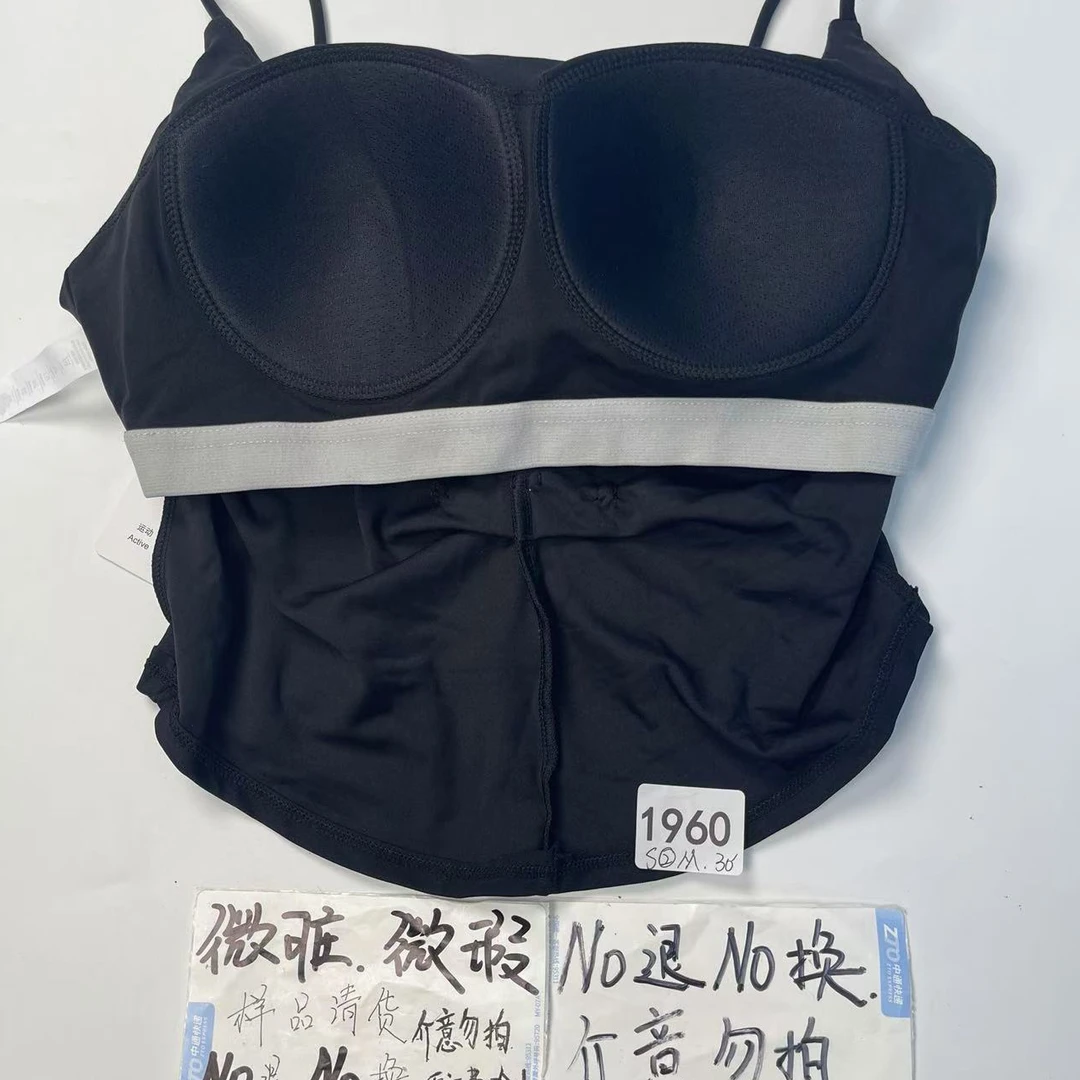 1960 (残次品介意勿拍 无售后） 孤品高端健身运动瑜伽服
