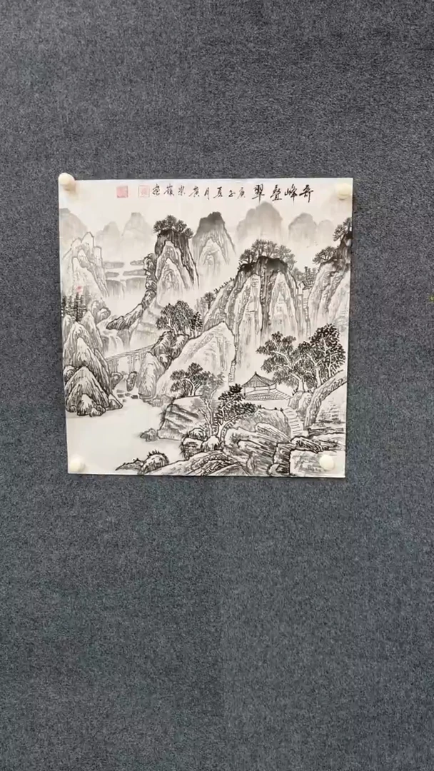 国画12.28-馆藏-斗方-13-无国检