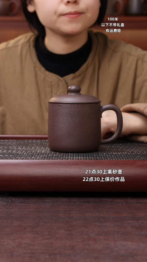 【闪购商品】紫砂茶杯大水潭天青紫泥盖杯（家用主人杯）