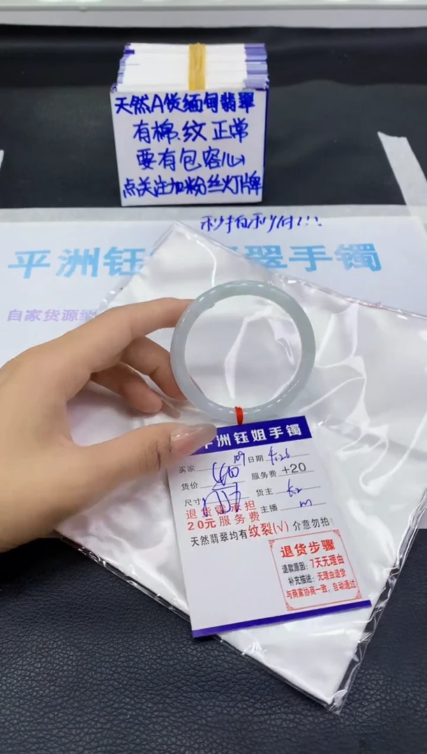 翡翠手镯未镶嵌11111111