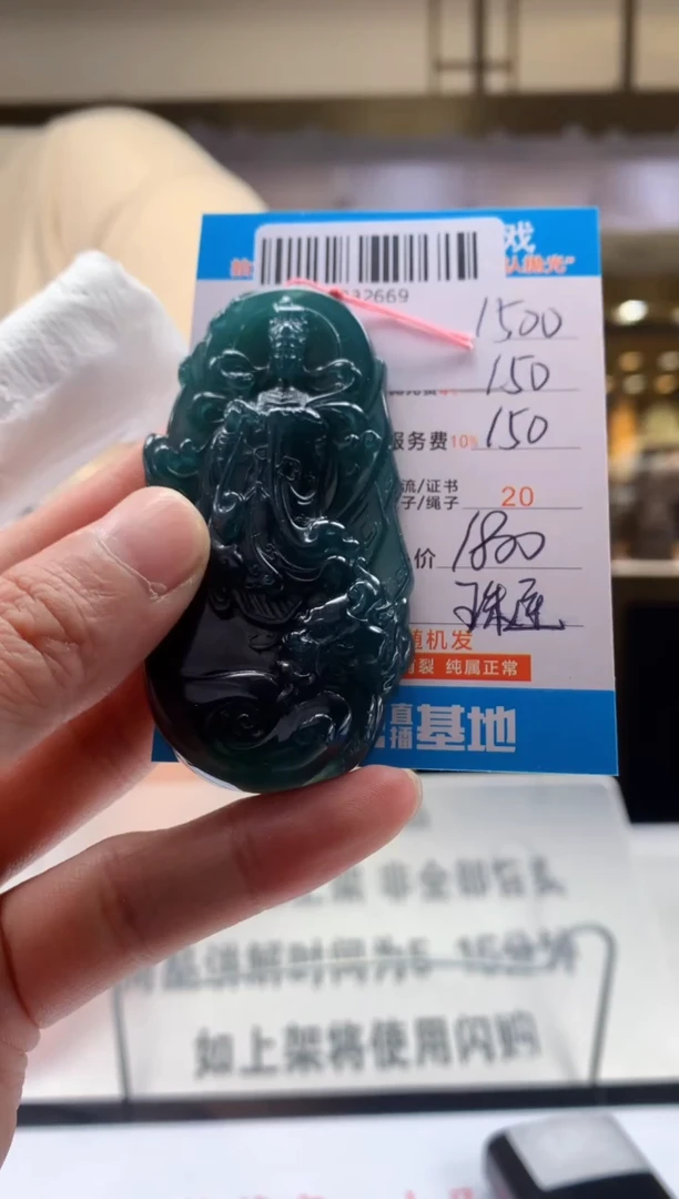 未镶嵌定制翡翠天然翡翠A货拍一发一