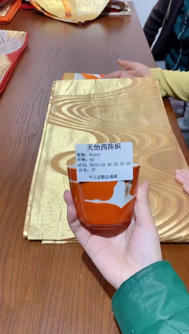 【闪购商品】瓷片57SunrySunrySunry