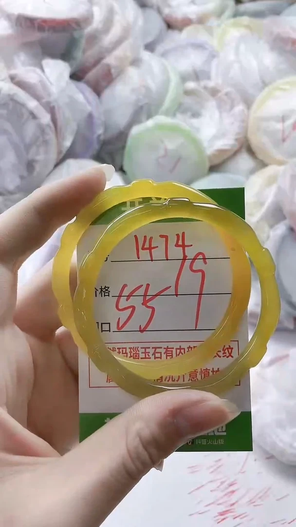 【闪购商品】玛瑙/玉髓手镯未镶嵌1474