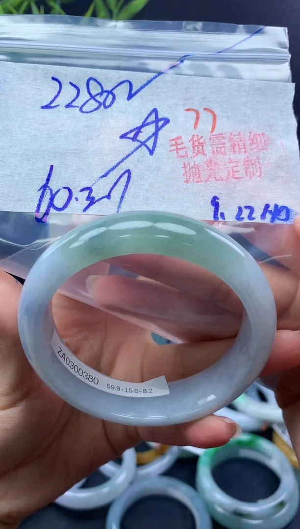 未镶嵌定制翡翠77毛货需精细抛光多样性1件2280元