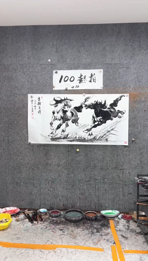 国画双骏呈祥 带收藏证书