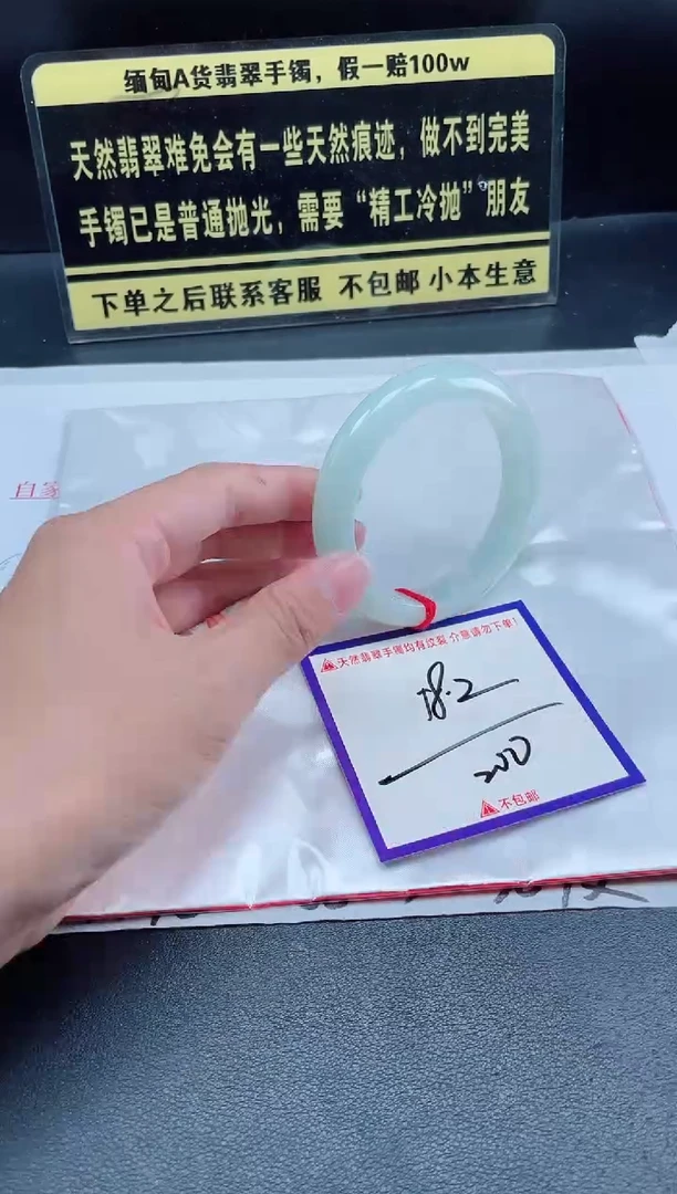 未镶嵌定制翡翠我