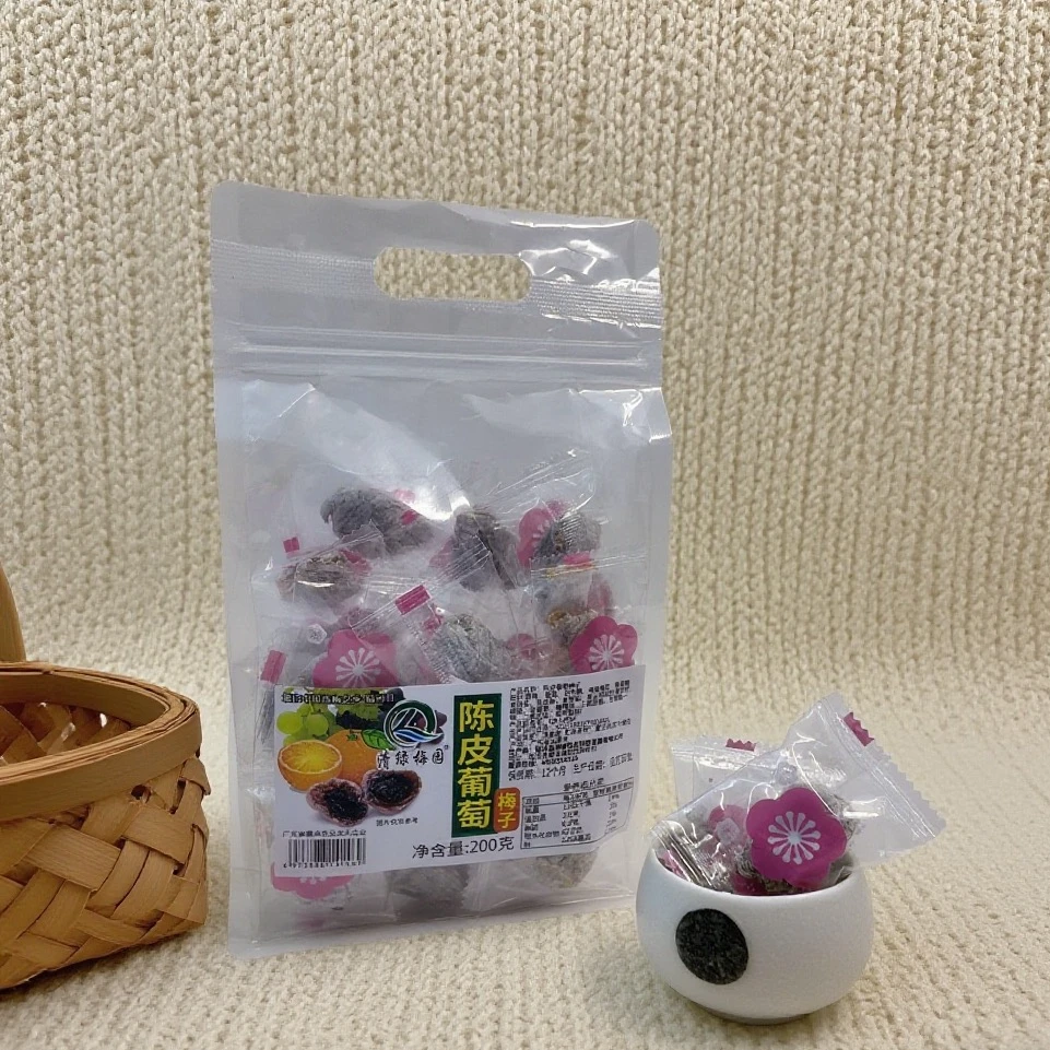 清绿梅园夹心梅有系列陈皮葡萄梅子200g老少皆宜青梅农产品
