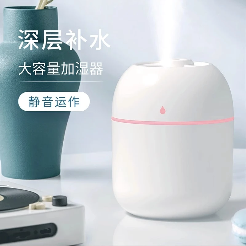 加湿器加湿器家用卧室办公室桌面空气教室加湿器雾化补水喷雾