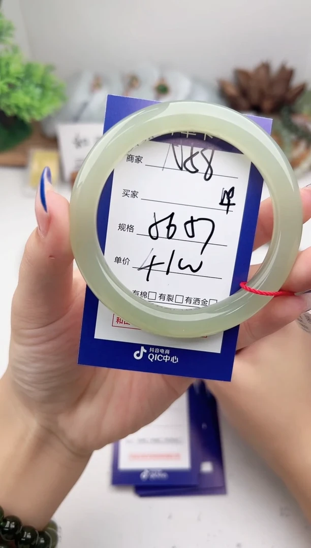 未镶嵌手镯和田玉微色差A58