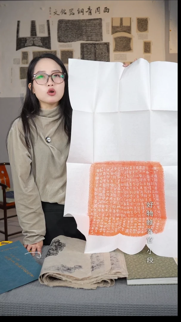 拓片用纸其他非遗传承拓片