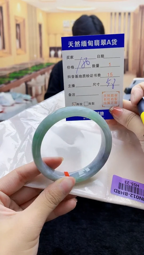 【闪购商品】翡翠手镯未镶嵌   H55-23