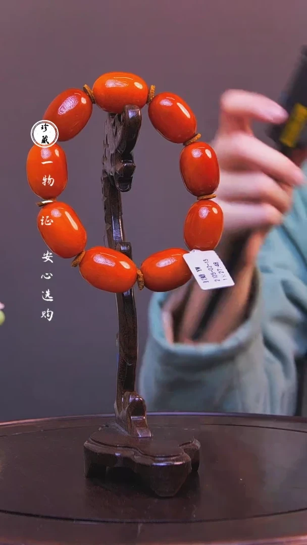 【闪购商品】铜雪X（先鉴后发，安心选购）蜜蜡