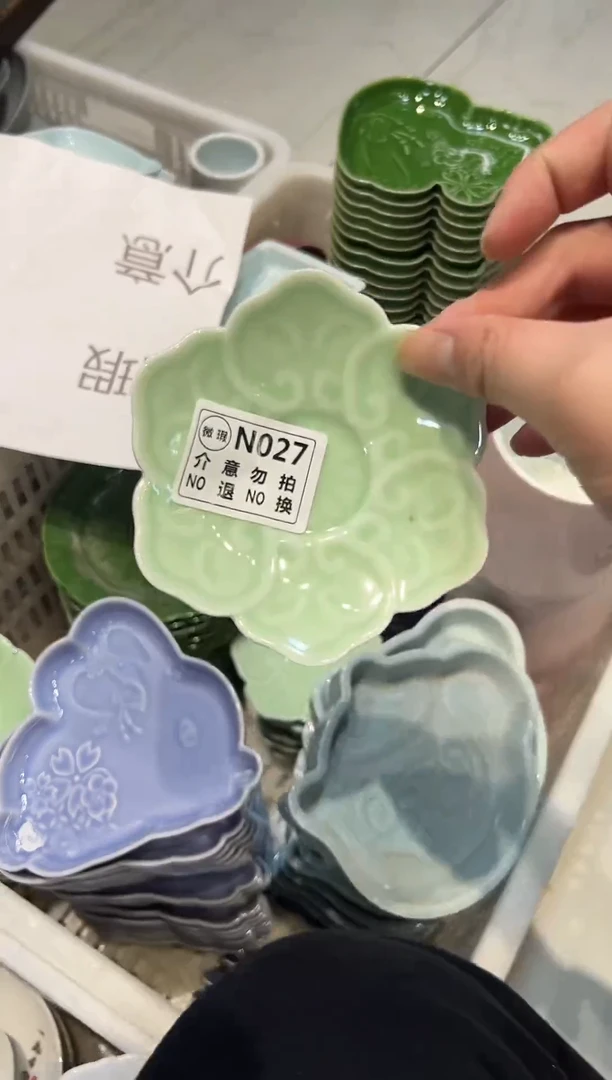 瓷片瓷微瑕商品 介意勿拍