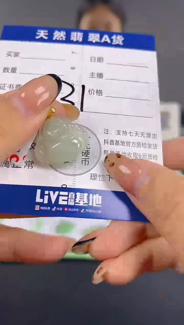 颈饰18K金镶嵌翡翠纯天然缅甸翡翠A货