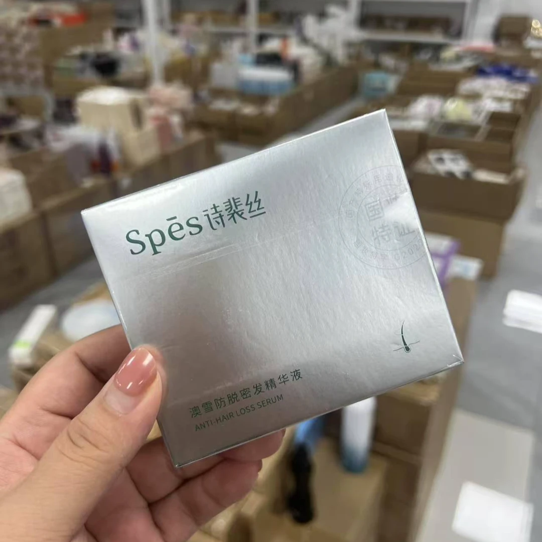 澳雪防脱密发精华液