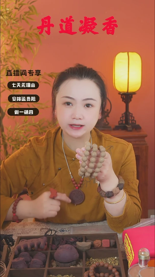 （三才瑕疵手串）