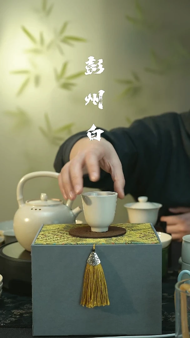 茶具铃铛杯 彭州白瓷