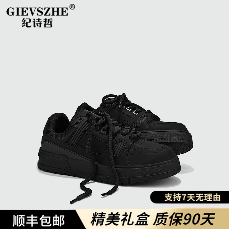 纪诗哲轻奢厚底老爹鞋男一脚蹬套脚懒人增高鞋黑色耐脏户外工装鞋