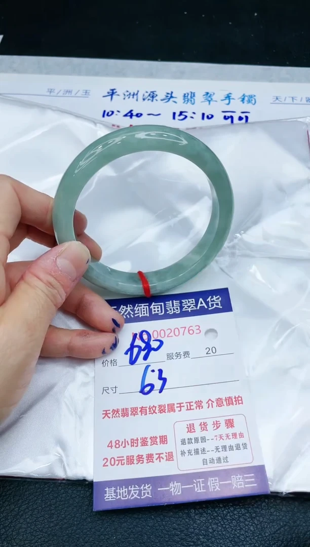 【闪购商品】翡翠手镯未镶嵌1111111111