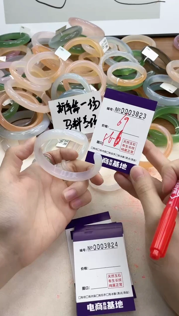 【闪购商品】玛瑙/玉髓手镯合金3823