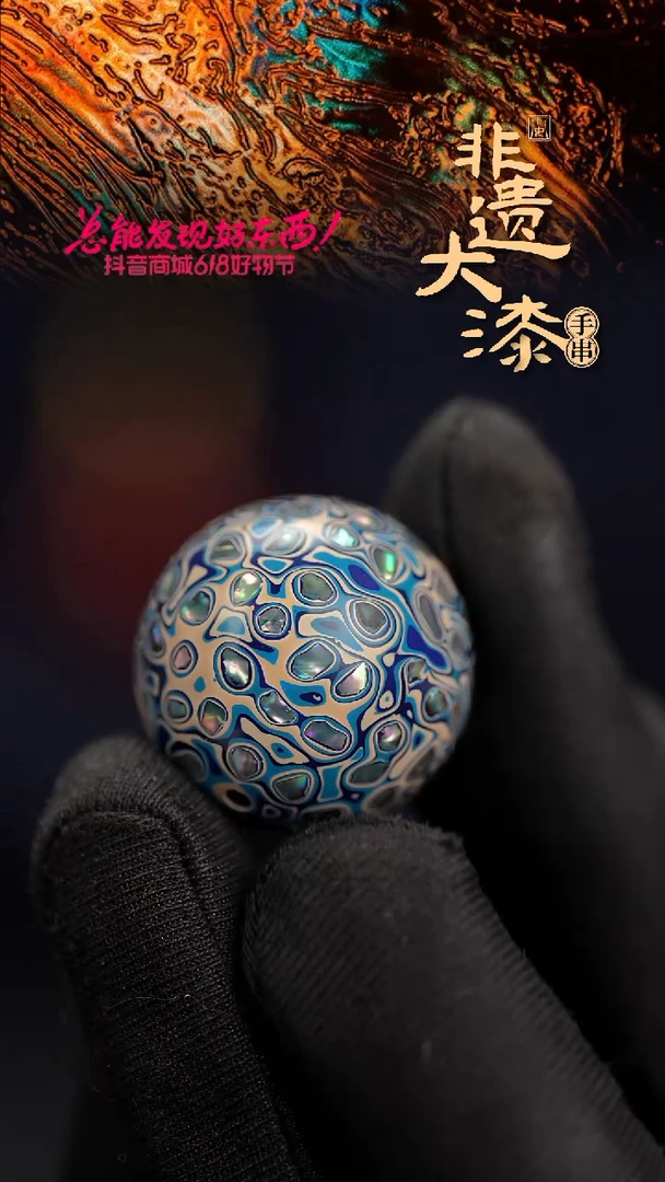 25mm闽越漆艺非遗漆珠挂脖吊坠配饰