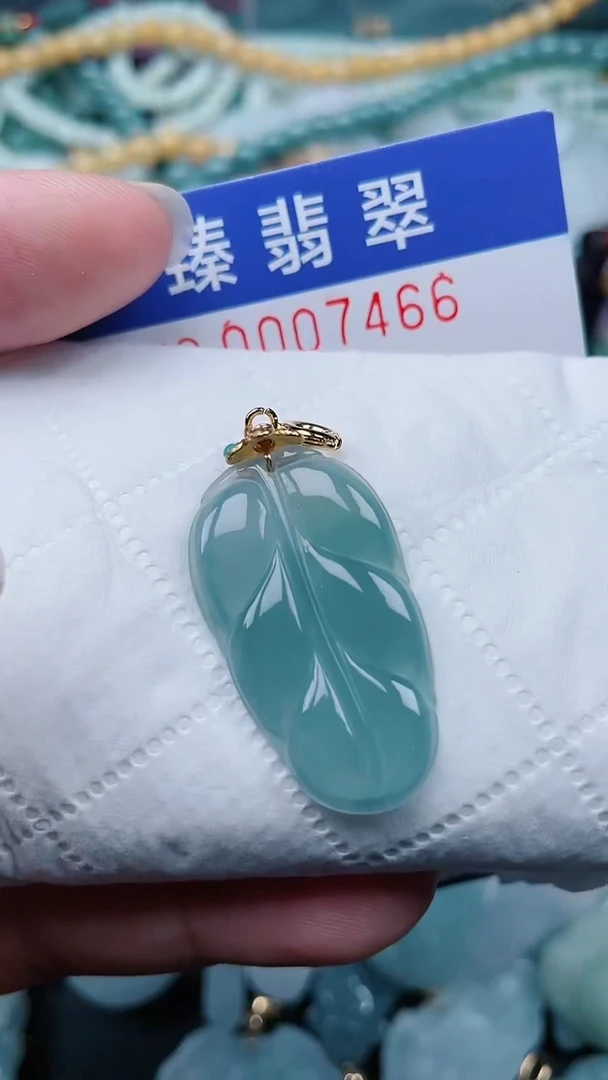 颈饰未镶嵌翡翠.0007466