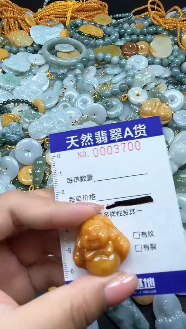 翡翠未镶嵌颈饰03700