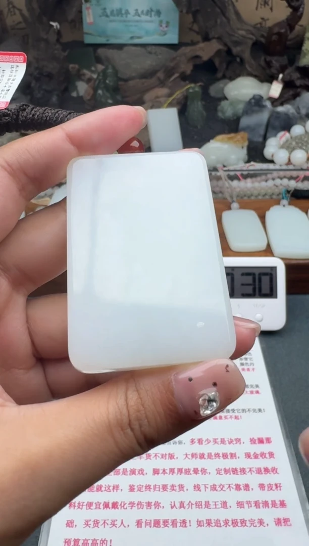 和田玉未镶嵌颈饰1