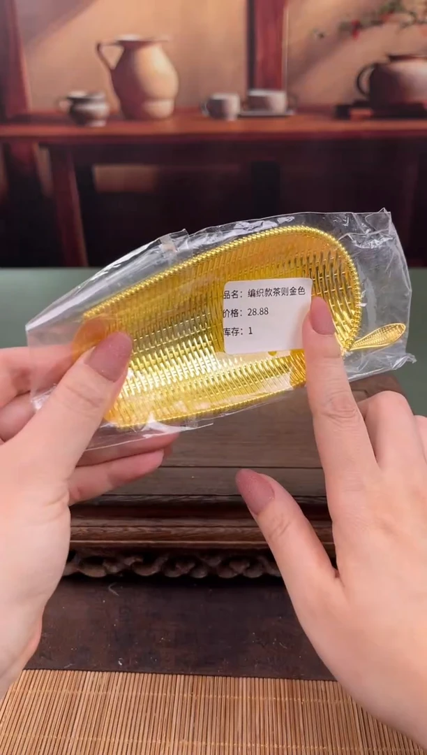 【闪购商品】顾德茶器福利闪购链接