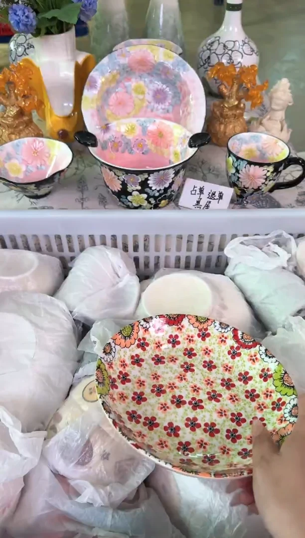 瓷片010默认微瑕15包邮库存1件