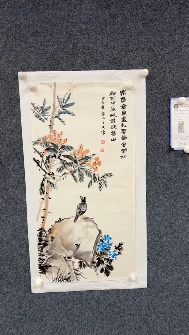 【闪购商品】国画29-王夫怀-文联-三尺-021