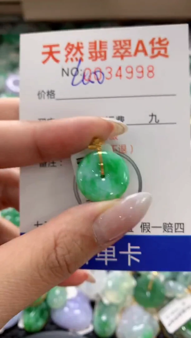 颈饰18K金镶嵌翡翠1111111111111111