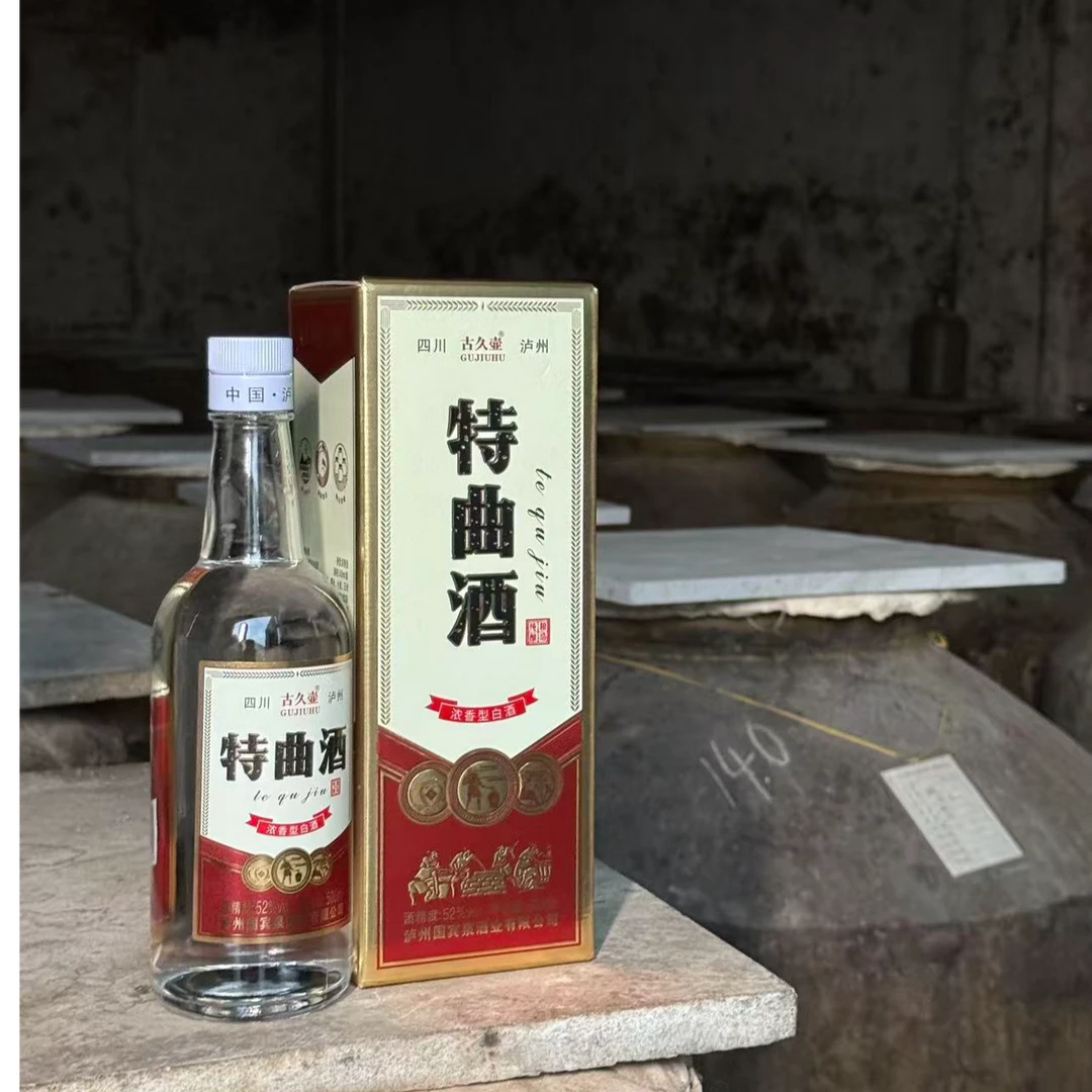 古久壶【单瓶装】浓香型陈年特曲纯粮酒酒厂自营52度500ml