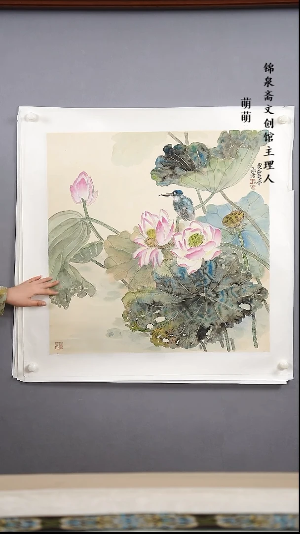 【闪购商品】国画68*68夏老师国画软片手绘作品