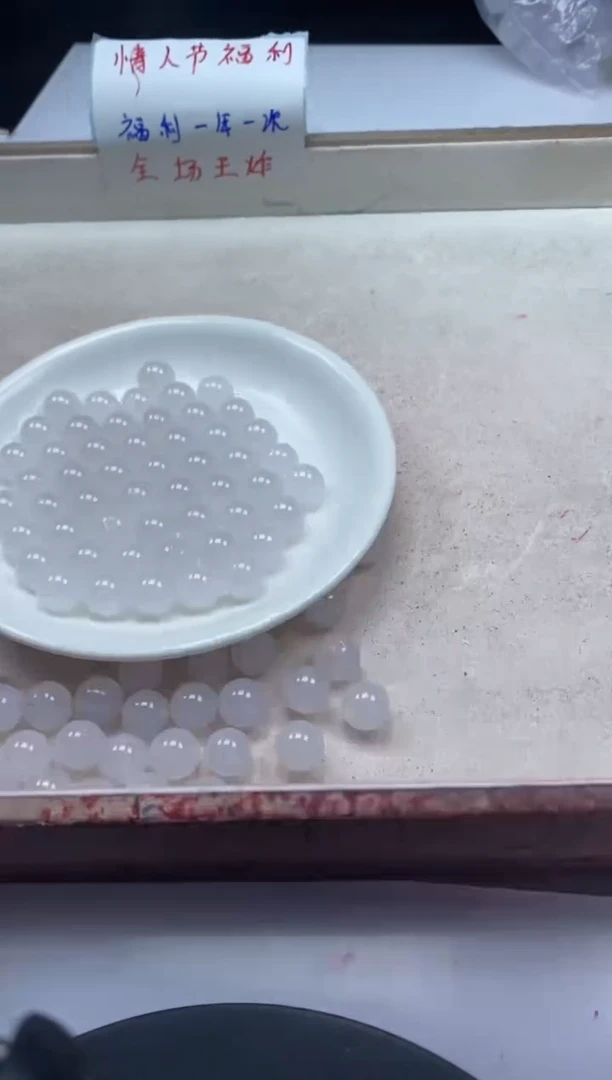 【闪购商品】南红玛瑙颈饰未镶嵌w325荔枝冻10mm*20颗