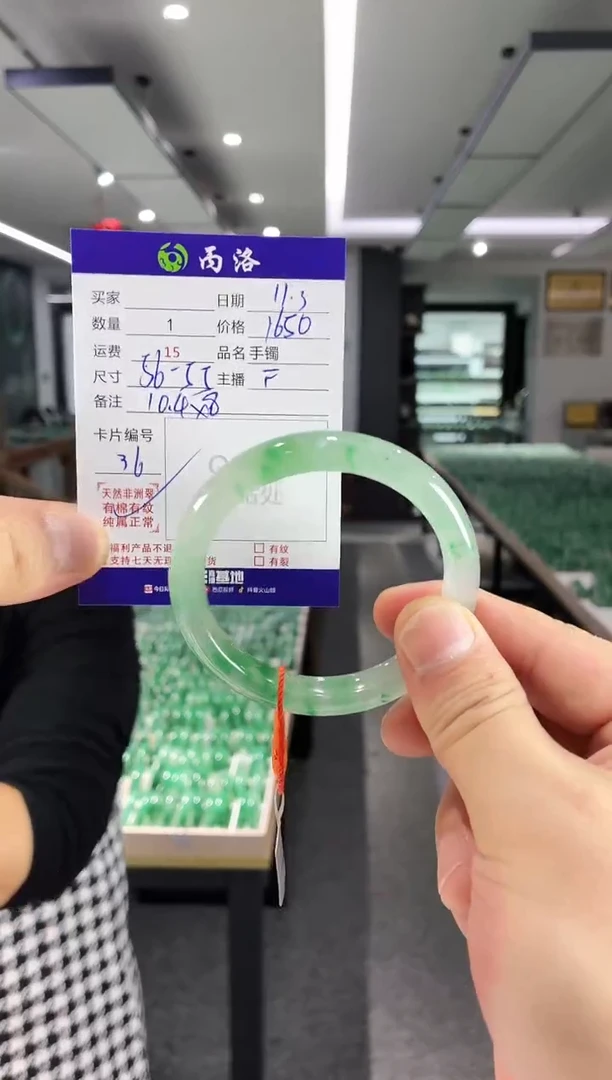 未镶嵌石英质玉手镯55-56