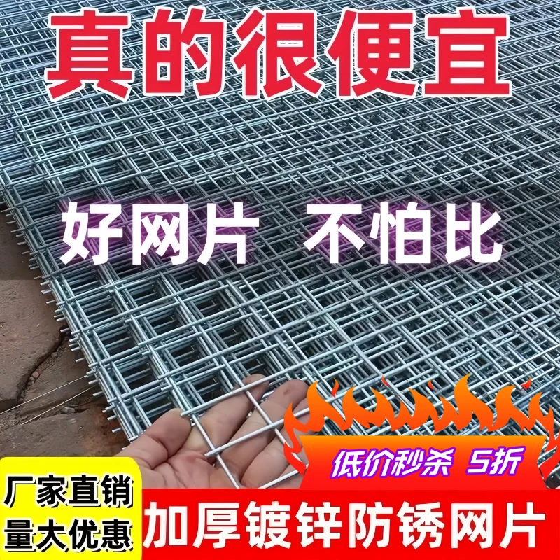 镀锌网片加粗铁丝网格加宽钢网养殖隔离电焊网鸽舍狗笼底网防护网