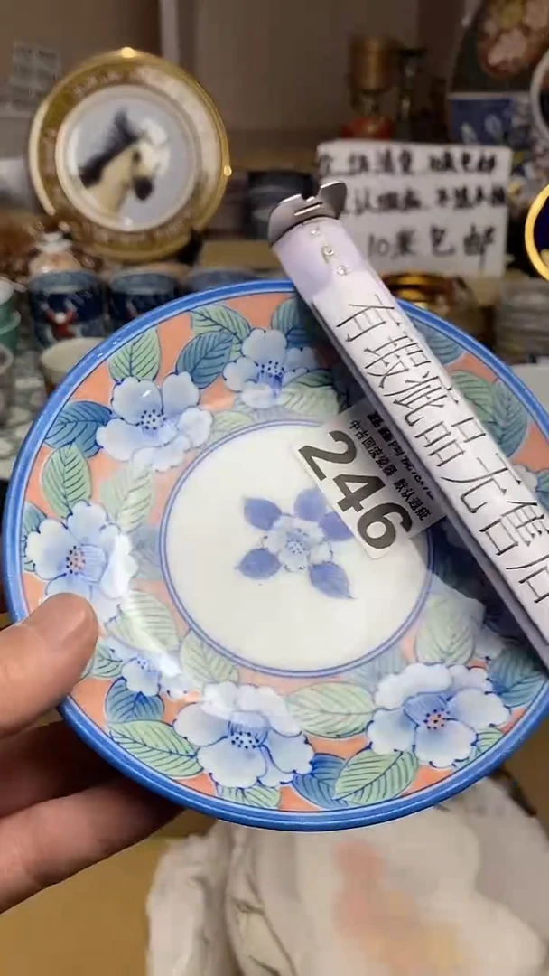 【闪购商品】666666666666 246