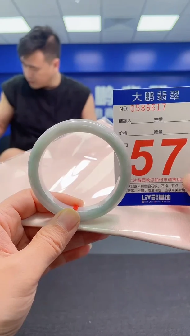 翡翠手镯未镶嵌AAAAAAAAA