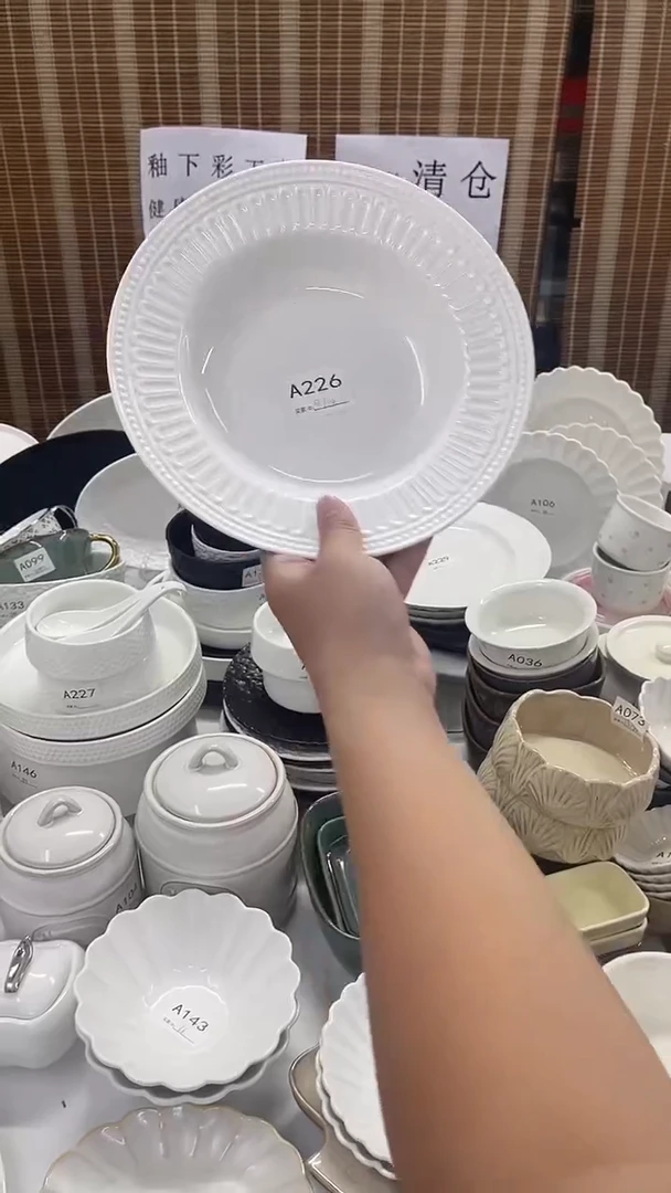 瓷仓库清仓外贸尾货