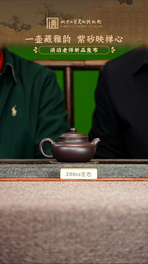 宜兴紫砂茶壶茶壶84