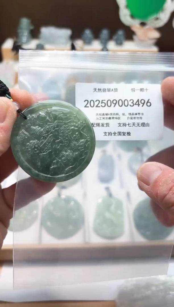 颈饰未镶嵌翡翠闪购商品8号店200250090029