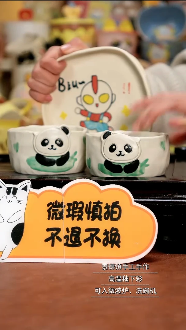摆件陶景德镇漫工造器手作微瑕