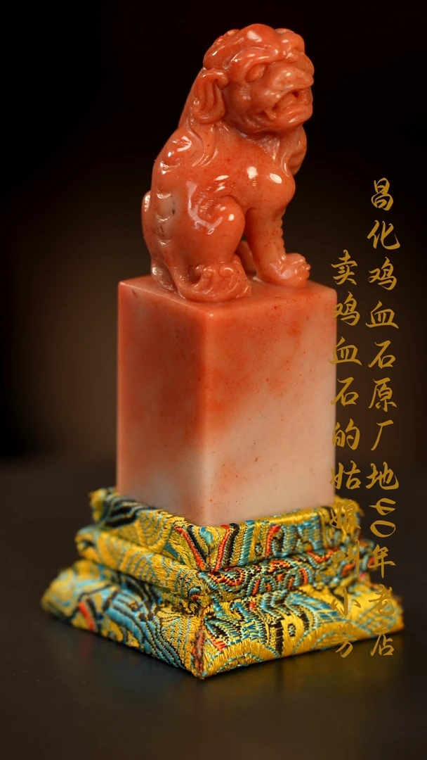 寿山石尚**技印章摆件挂件手玩