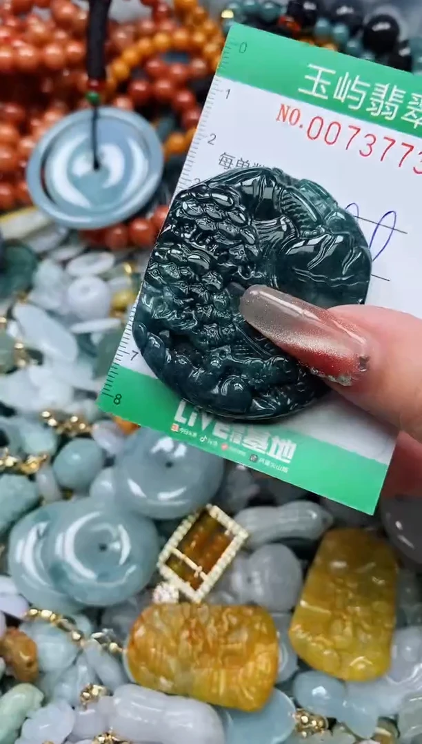 【闪购商品】翡翠颈饰未镶嵌闪购0073773