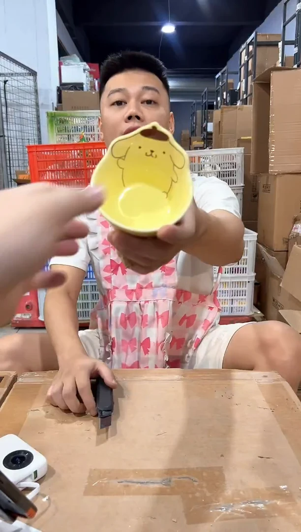 瓷片669-7孤品默认微瑕不退不换