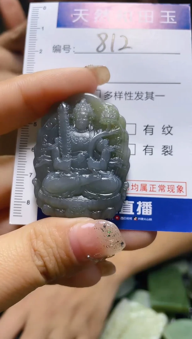 颈饰未镶嵌和田玉812