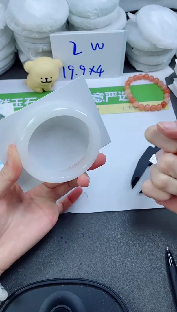 【闪购商品】石英质玉手镯未镶嵌125-56.2